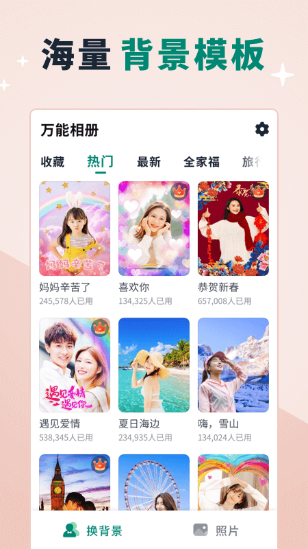 创优美忆相册图3