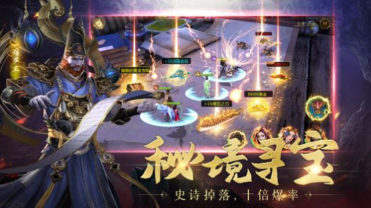 聊斋之倩女幽魂手游最新版截图3