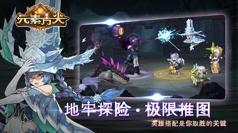 元素方尖vivo版图2