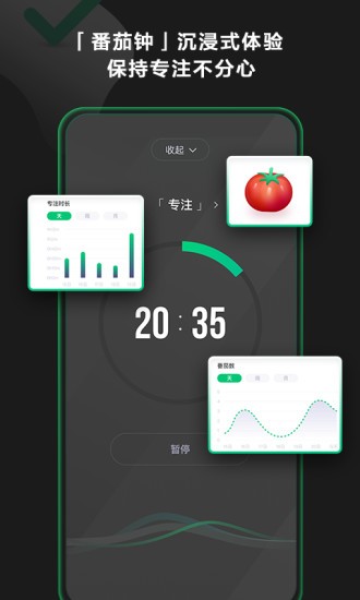 印象时间官方正版app下载图1