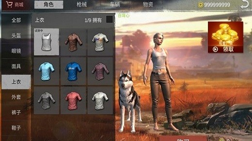 生存小队手机版SurvivalSquad图2