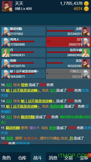 随心放置之冰风谷无限材料图2