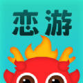 恋游图标