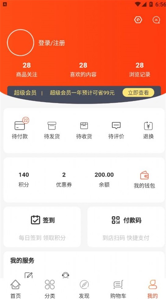 恋游图1