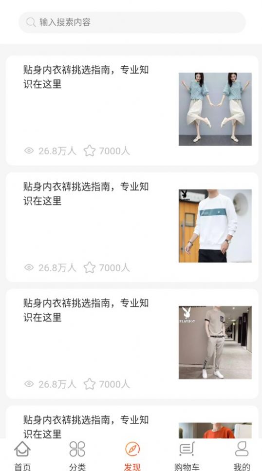 恋游图2