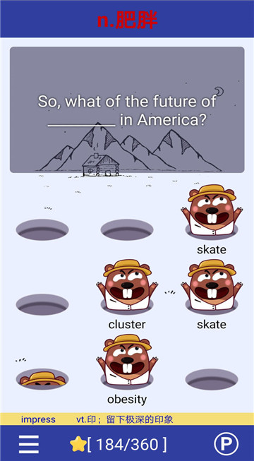 单词鼠图2