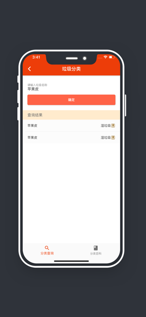 玉米工具包截图3