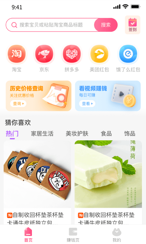 图1