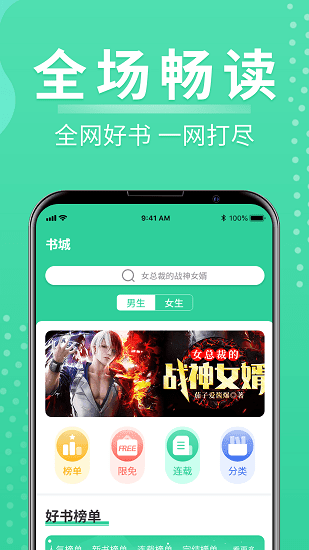 玄浩文学图1