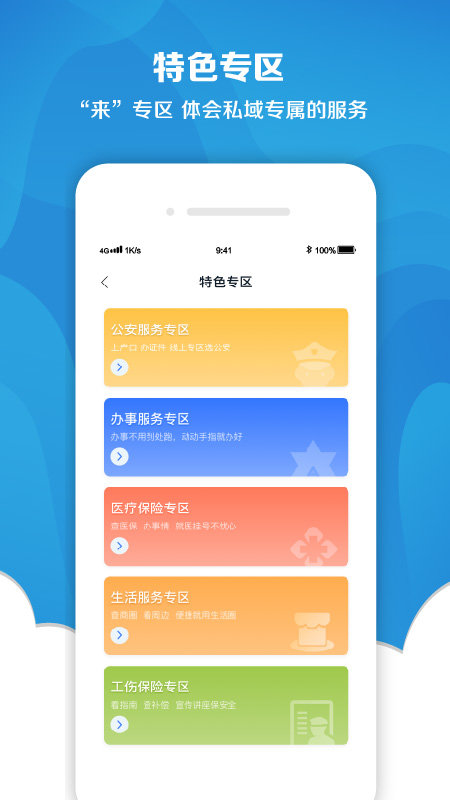 我的长沙图3