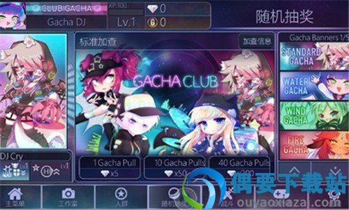正版加查俱乐部图2