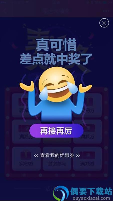超级老板1.1图1
