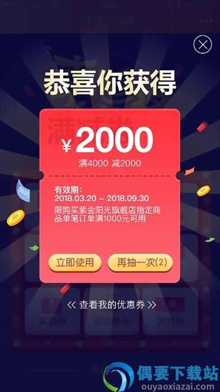 超级老板1.1图3