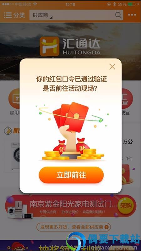 超级老板1.1图2