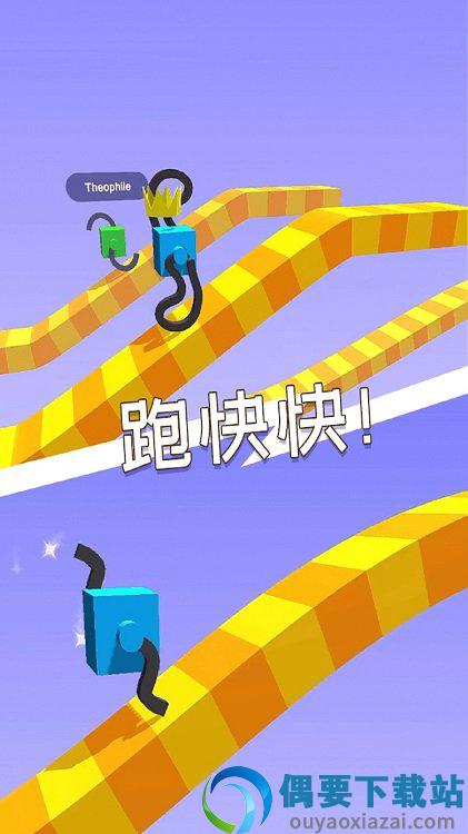 翻滚吧野猪君图3