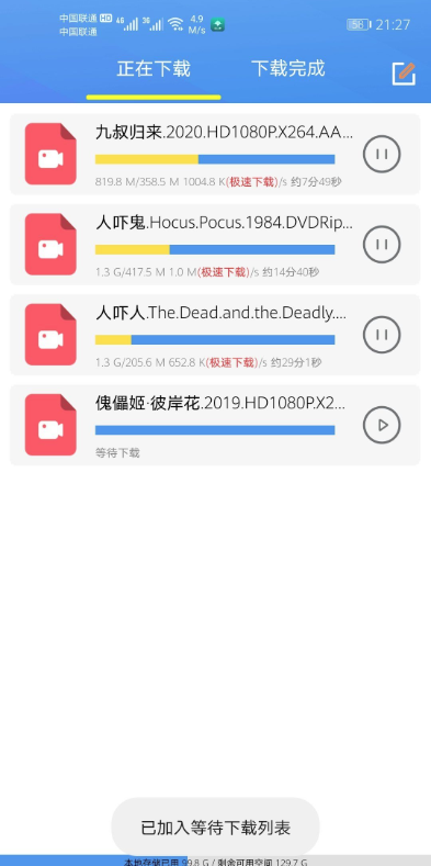 资源鲨图1