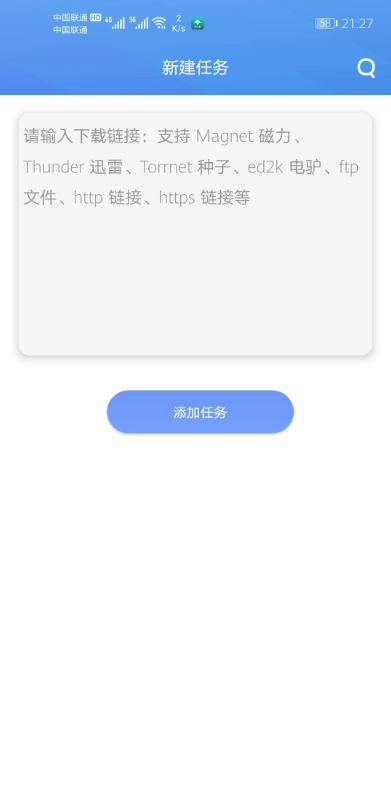 资源鲨图3