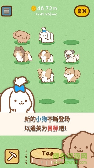 狗狗全明星AllStarDogs图3