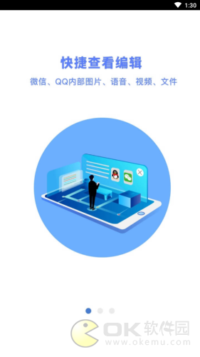 图2