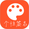 每日一句心情app