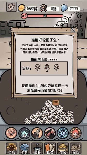 小拳拳捶你胸口完整版图2