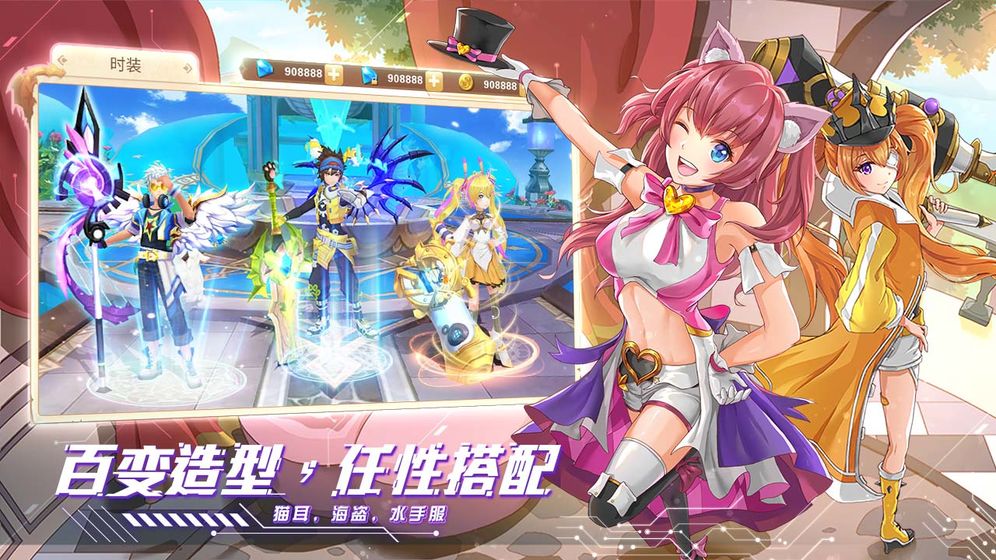 星界幻想图2