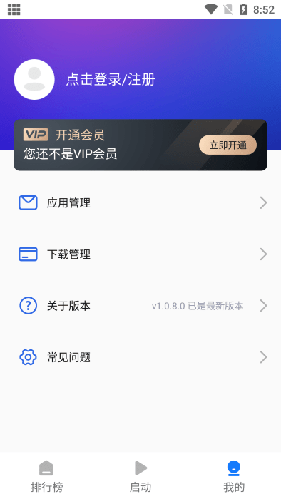 VIP蜂窝图4