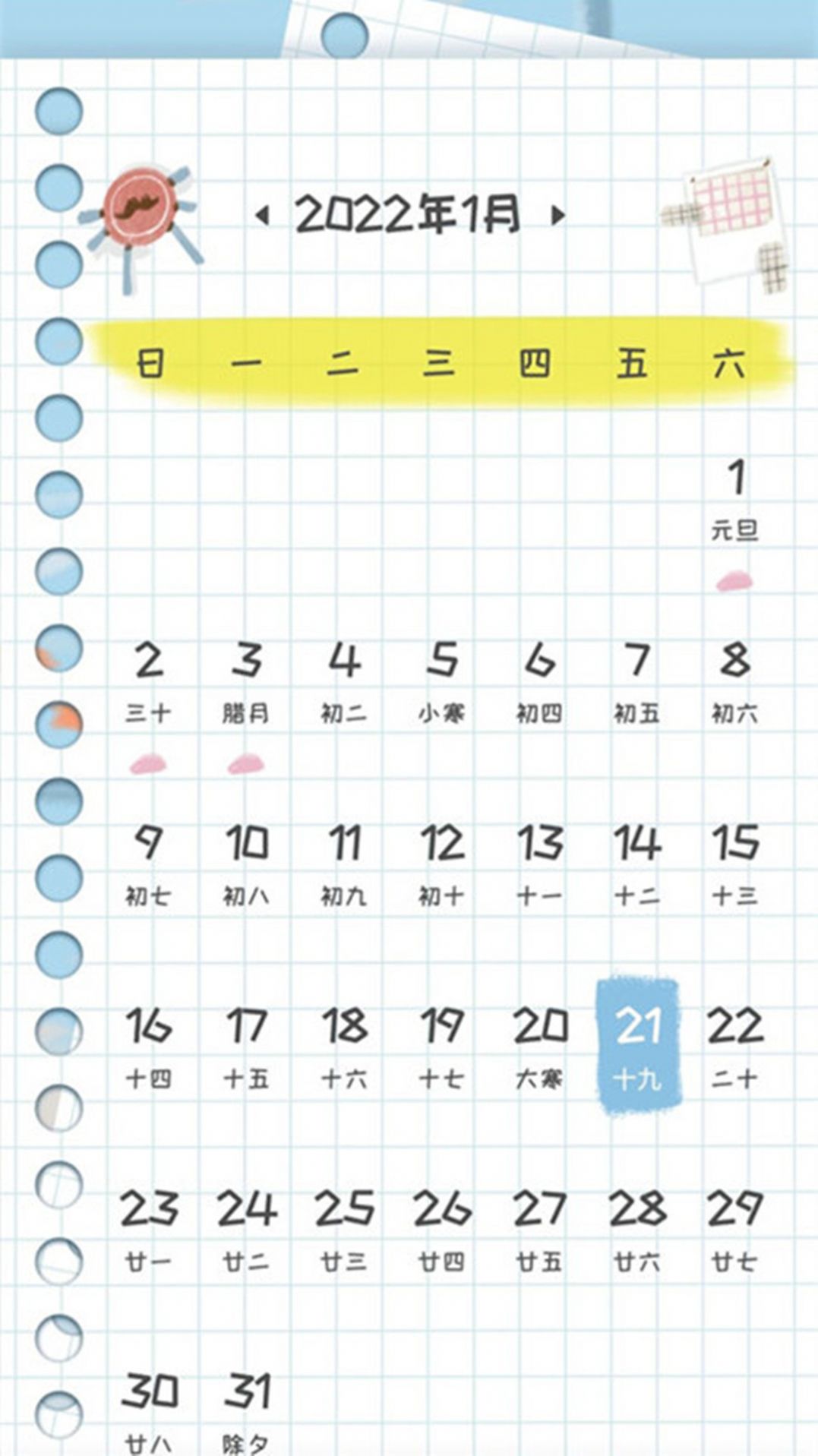 小学生规范字典图1