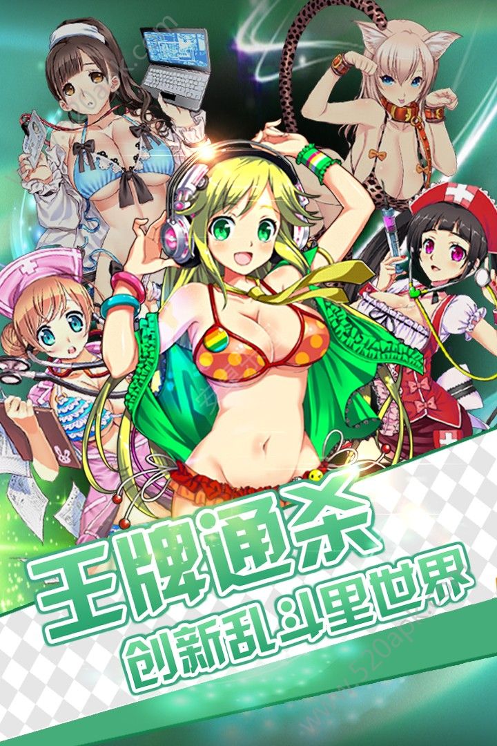 魔卡少女手游九游版图2