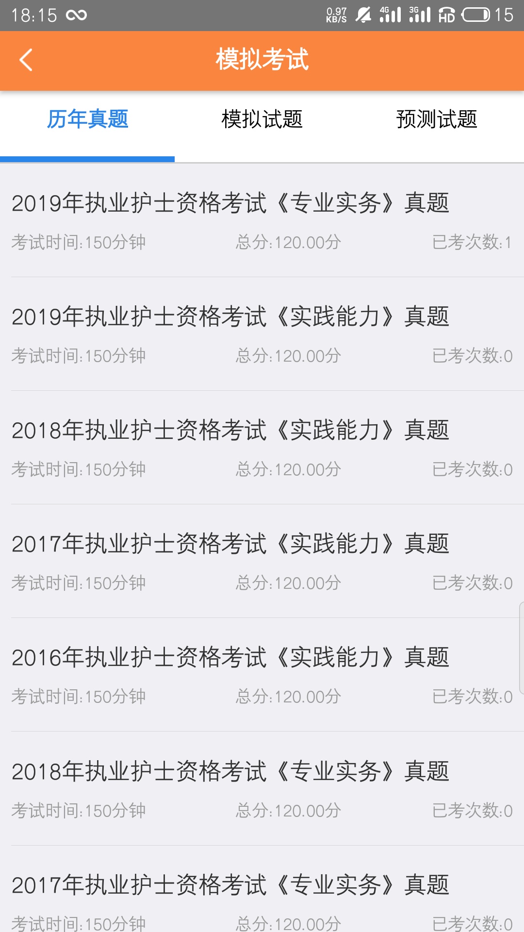 考狐狸app图4