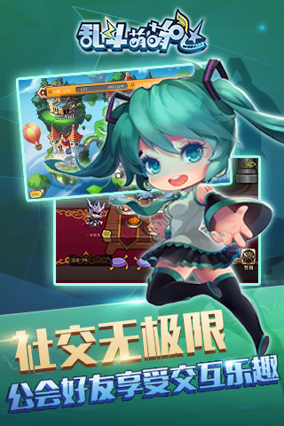 乱斗萌萌哒手游图4