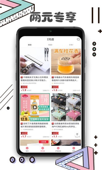 书云客软件手机版图4