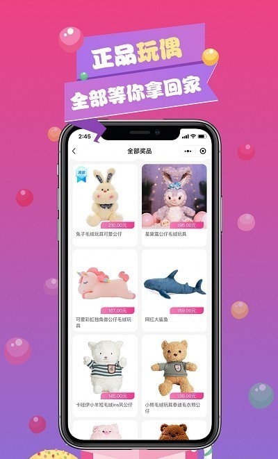 元气盒子图2