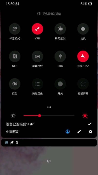 磁贴指南针图2