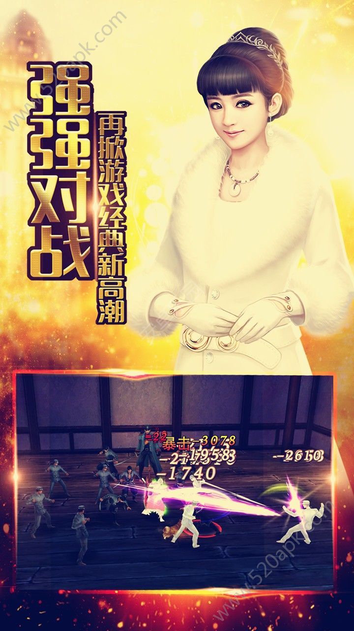 还魂门图1