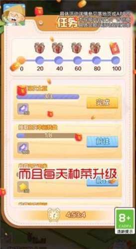 我的度假村极速版图3