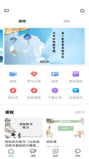 萧萧课堂图1