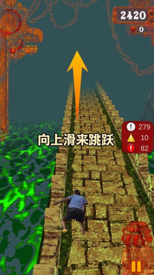 愣子逃亡游戏图3