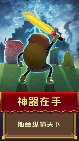 冒险骑士破解版图4