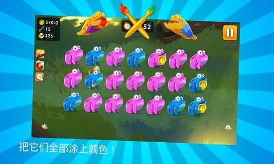 青蛙王子旅行免费游戏图1
