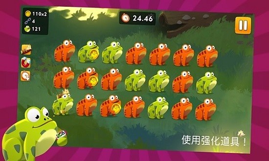 青蛙王子旅行免费游戏图3