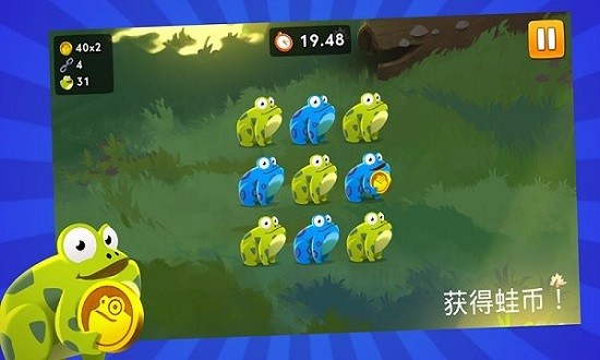 青蛙王子旅行免费游戏图2