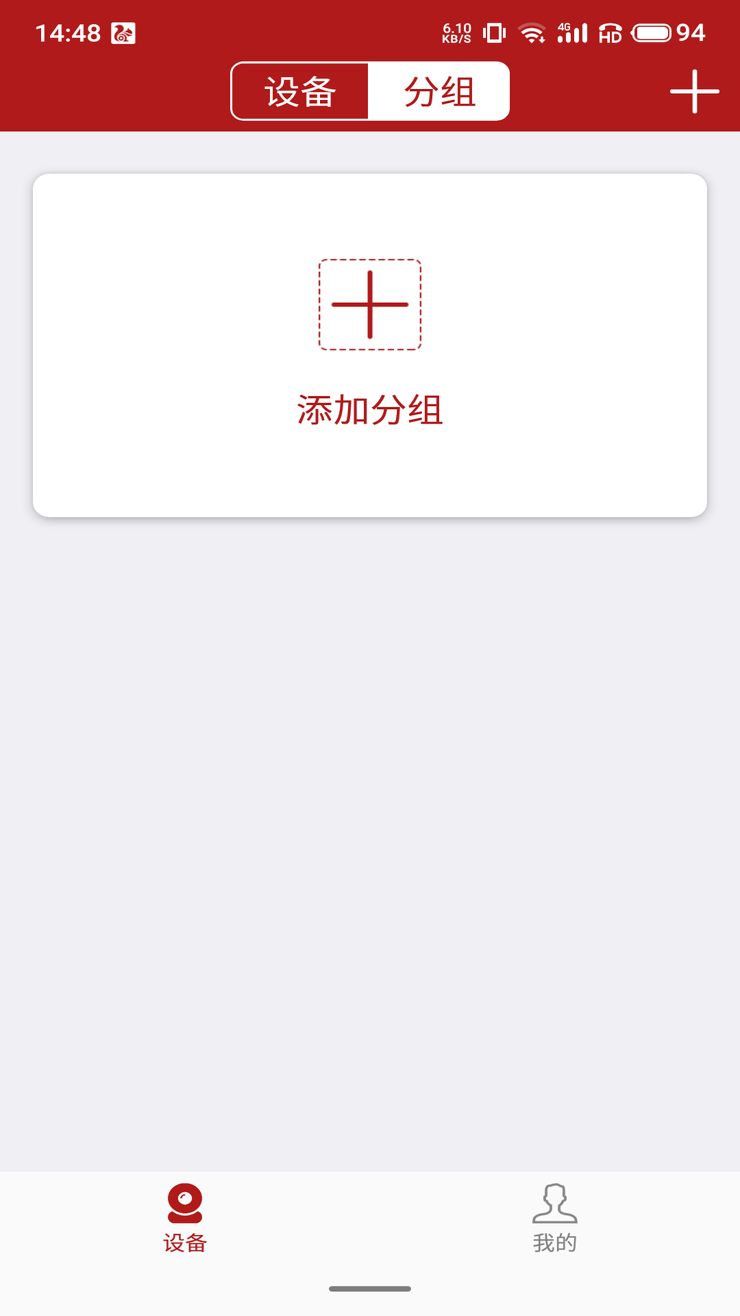 纽曼智控图2