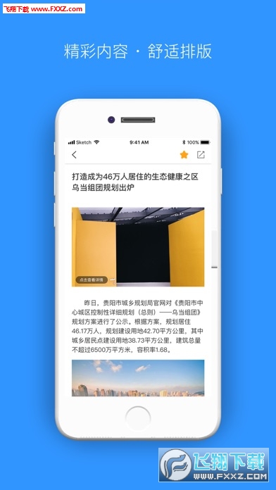 黔讯网图1