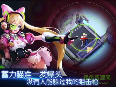 英雄战境最新版游戏图3