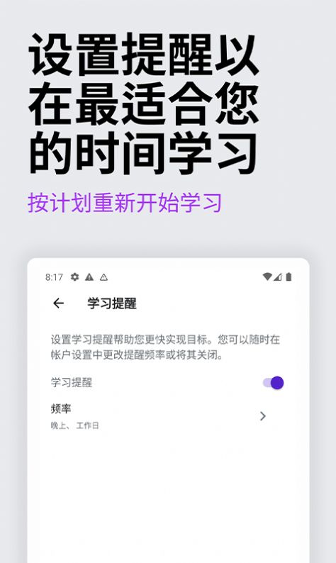 Udemy学习平台app官方版下载图4