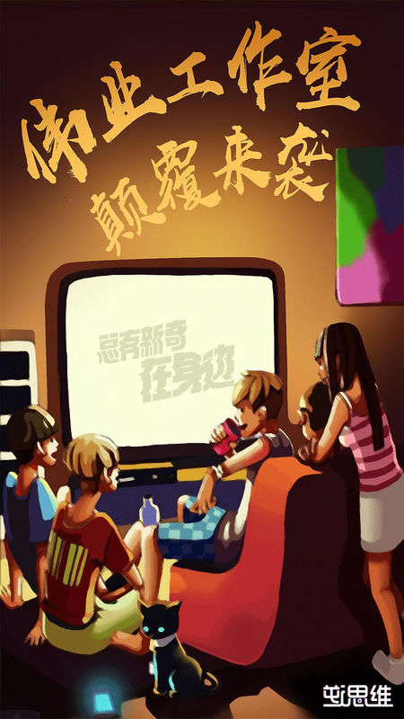 逆向思维图3