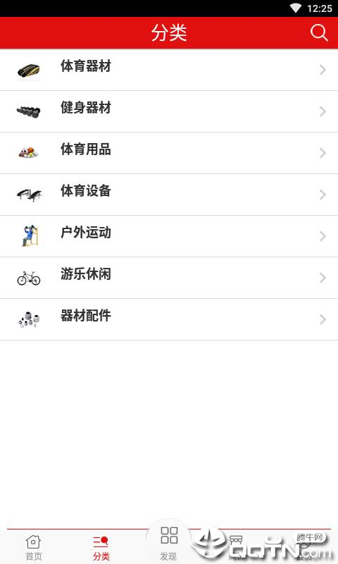 料探体育图3