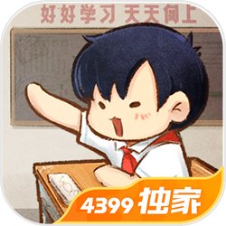 我的小学时光最新版