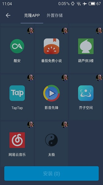 熊猫框架gg修改器截图2